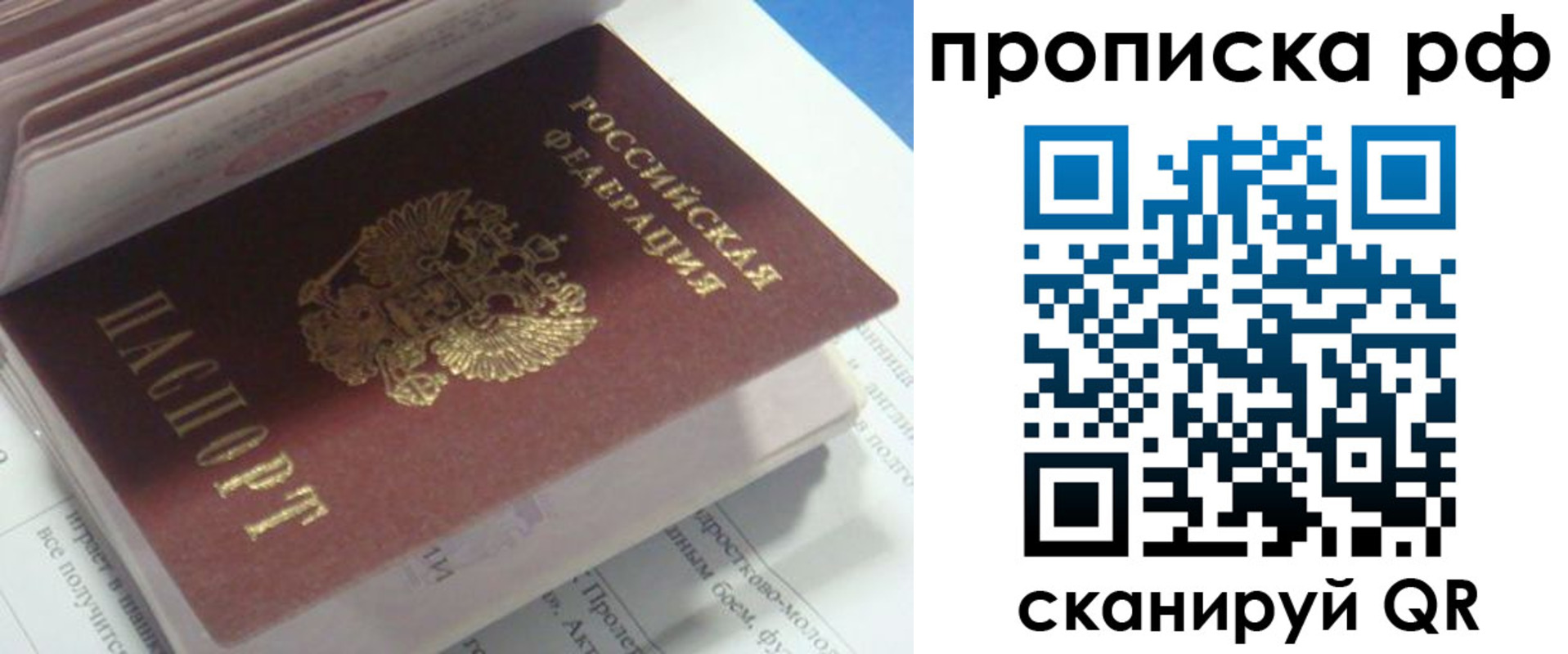 временная регистрация адрес в Цимлянске