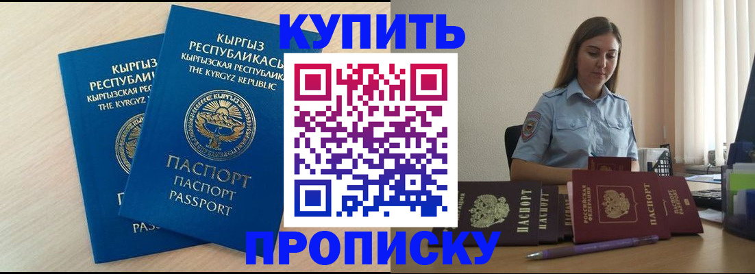 форма 3 в Цимлянске